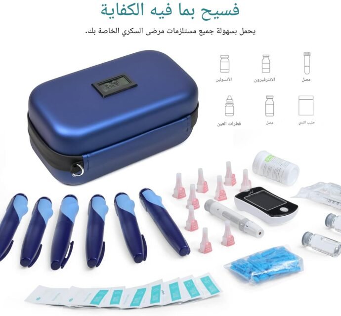حافضة الادوية - Image 2