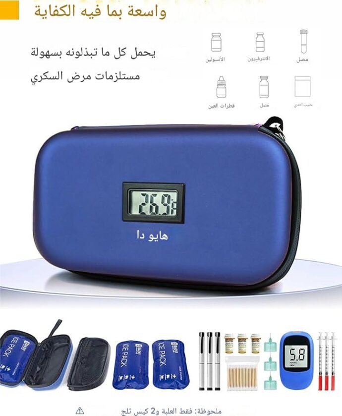 حافضة الادوية - Image 4
